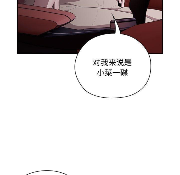 第23话 - 第71.jpg页