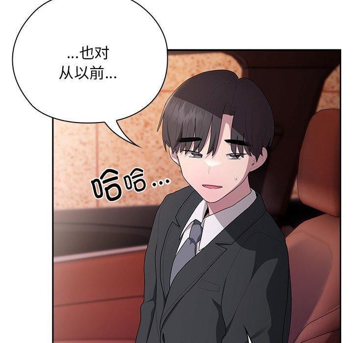 第23话 - 第72.jpg页