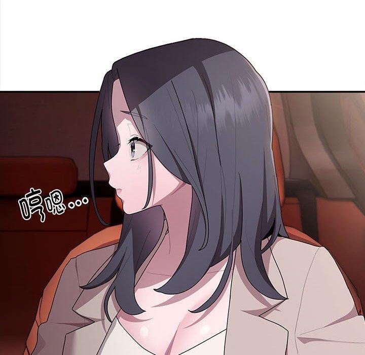 第23话 - 第74.jpg页