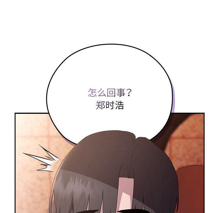第23话 - 第76.jpg页