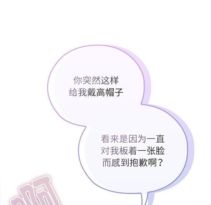 第23话 - 第78.jpg页