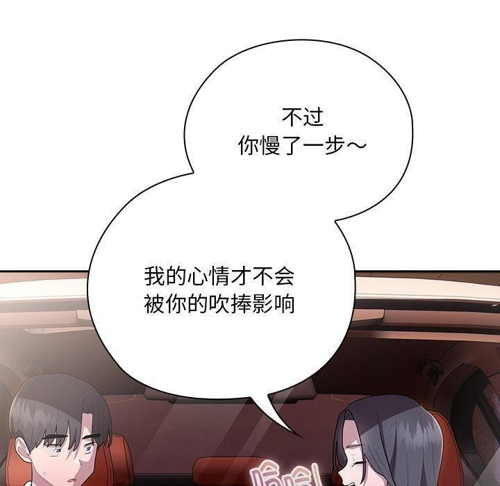 第23话 - 第81.jpg页