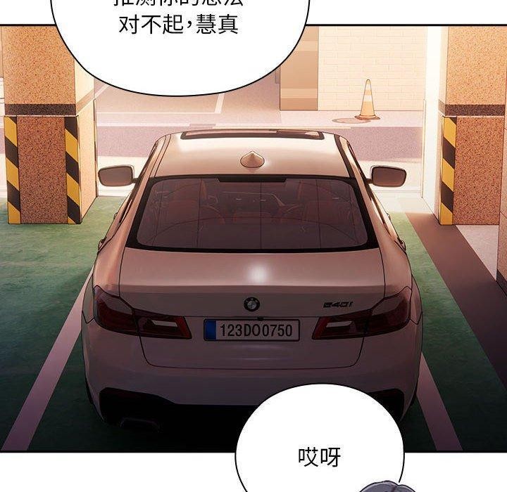 第23话 - 第86.jpg页