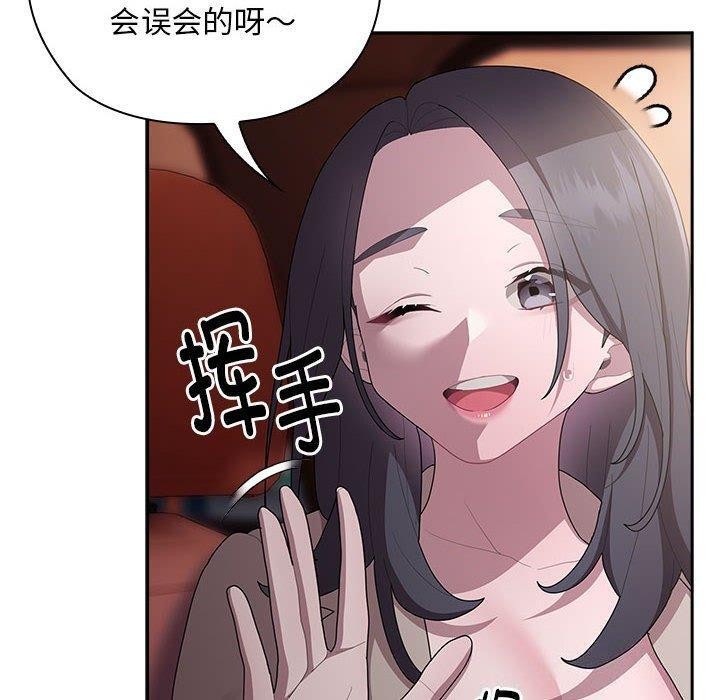 第23话 - 第88.jpg页