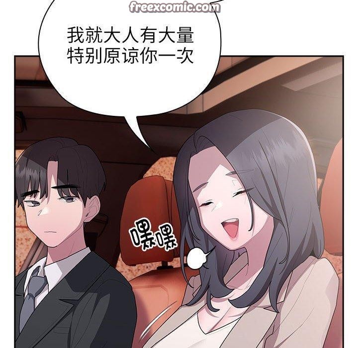 第23话 - 第90.jpg页