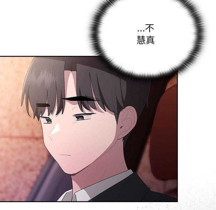 第23话 - 第92.jpg页