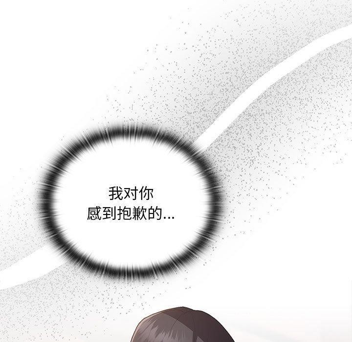 第23话 - 第93.jpg页