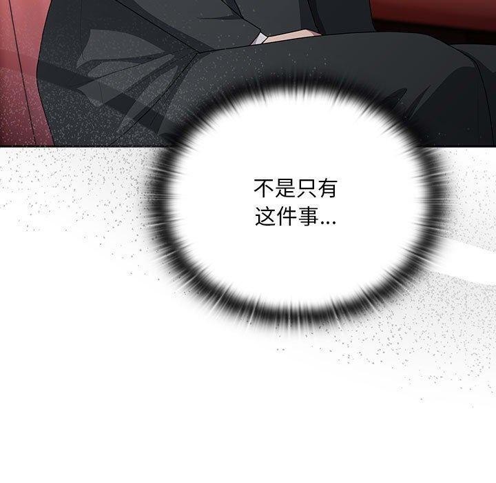 第23话 - 第95.jpg页