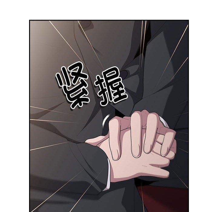 第23话 - 第96.jpg页