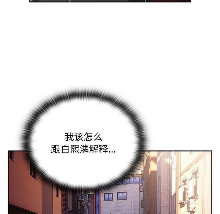 第23话 - 第97.jpg页