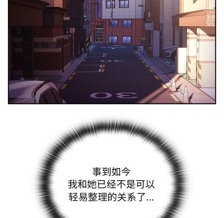 第23话 - 第98.jpg页