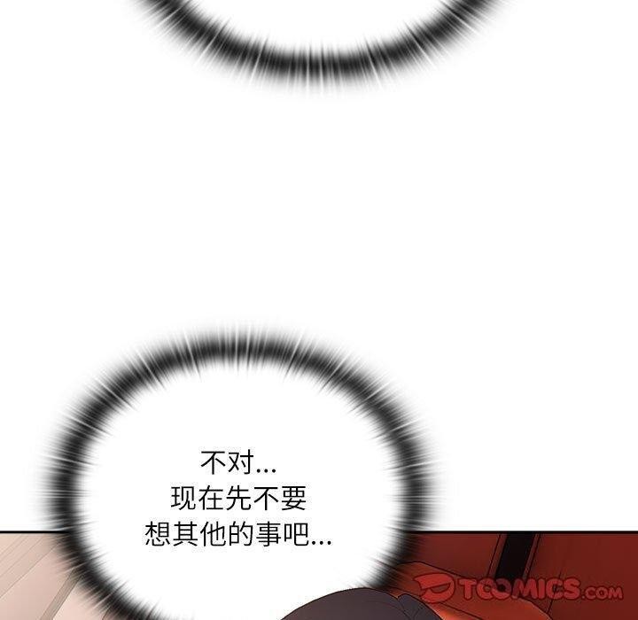 第23话 - 第99.jpg页