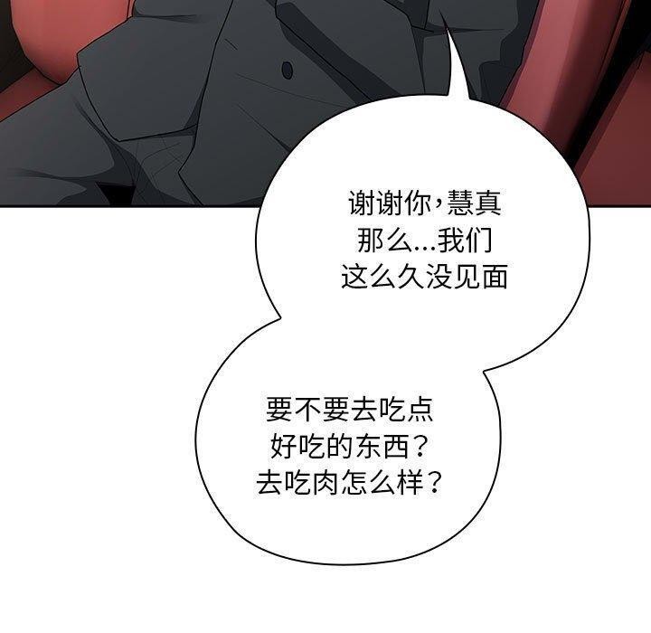 第23话 - 第101.jpg页