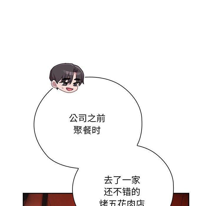 第23话 - 第102.jpg页