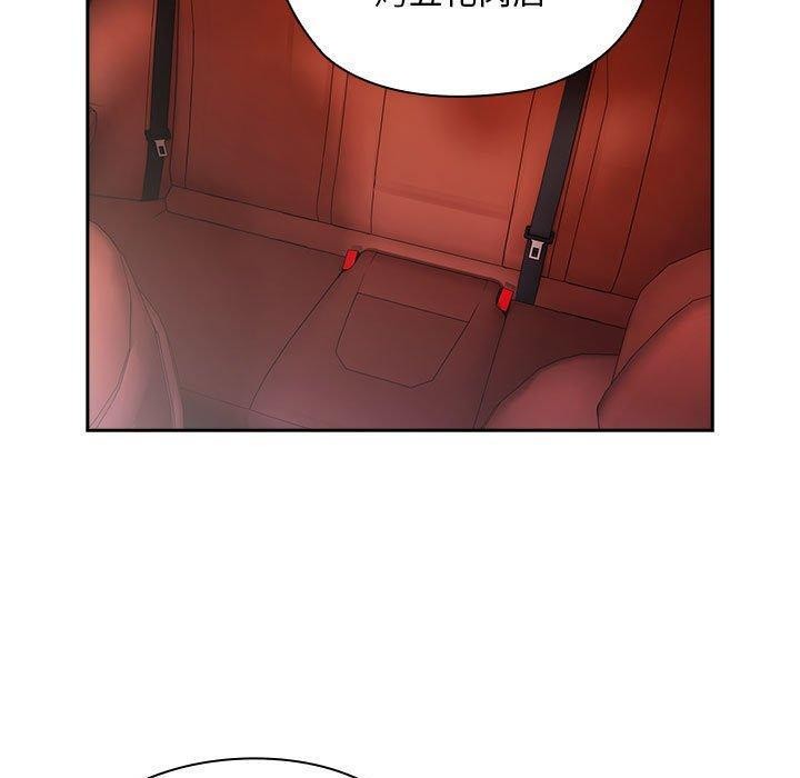第23话 - 第103.jpg页