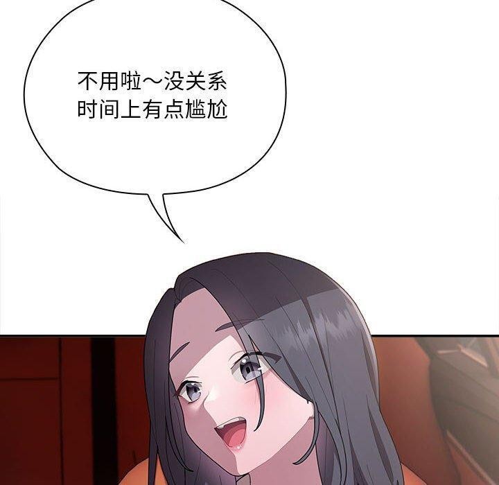 第23话 - 第104.jpg页
