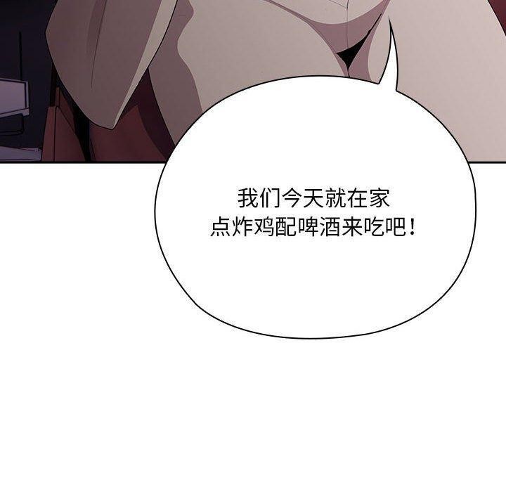 第23话 - 第106.jpg页