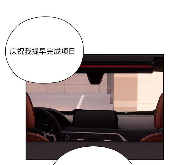 第23话 - 第107.jpg页