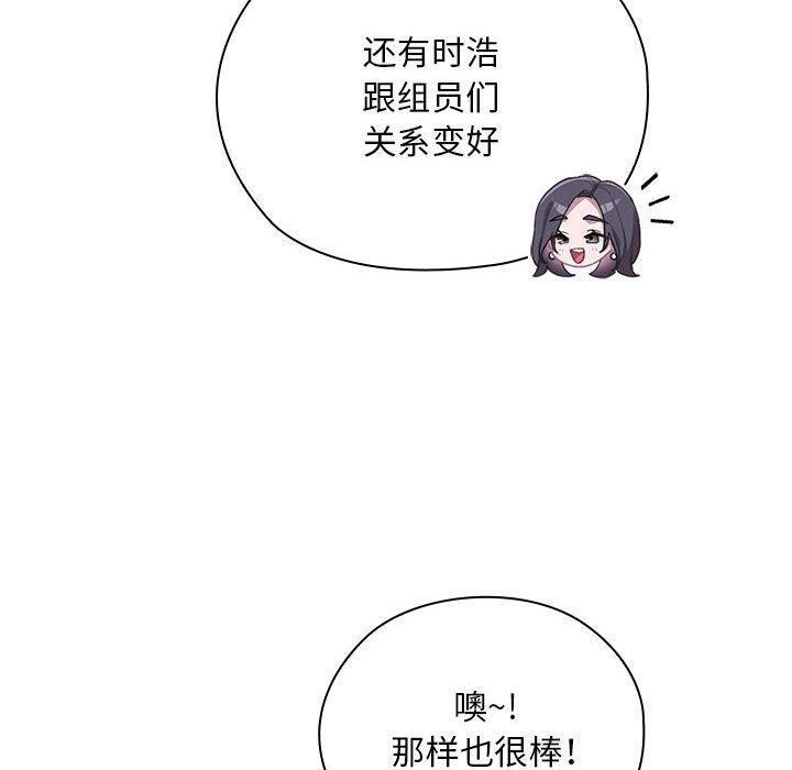 第23话 - 第108.jpg页