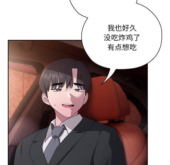 第23话 - 第109.jpg页
