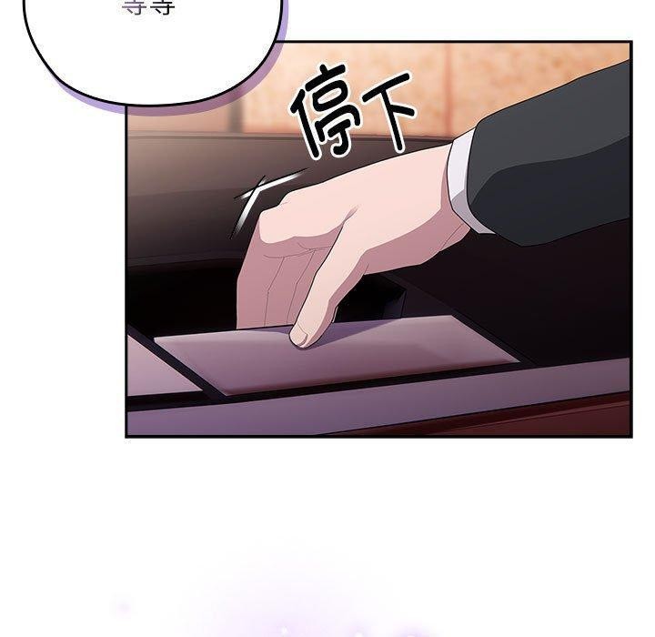 第23话 - 第113.jpg页