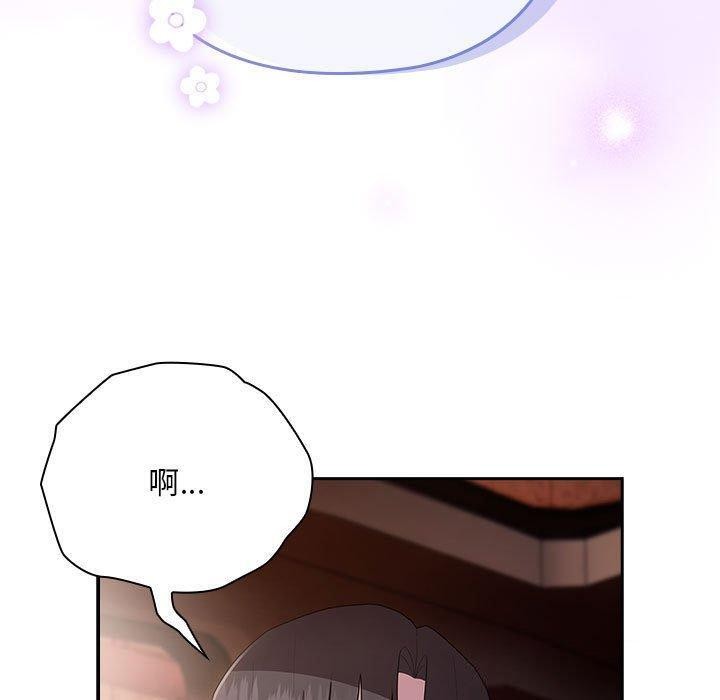 第23话 - 第117.jpg页