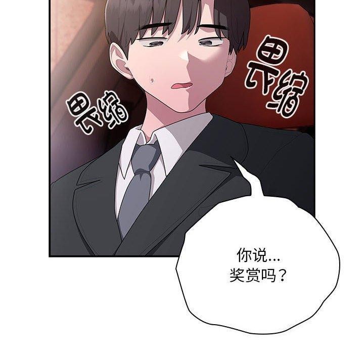 第23话 - 第118.jpg页