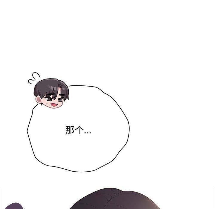 第23话 - 第119.jpg页