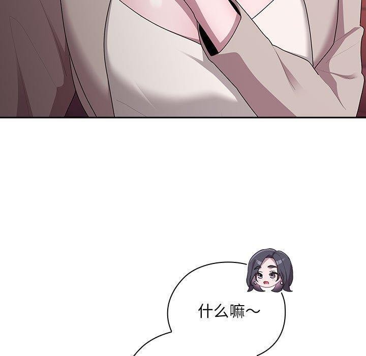 第23话 - 第121.jpg页