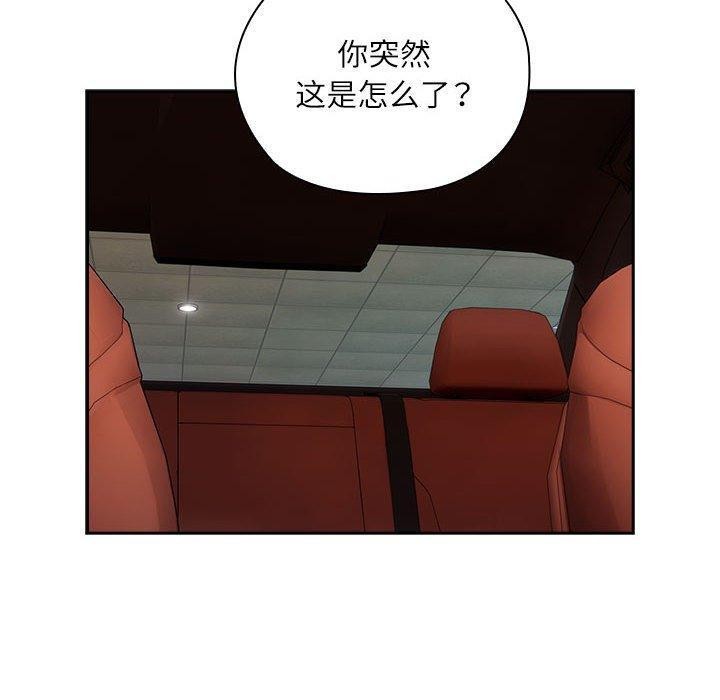 第23话 - 第122.jpg页