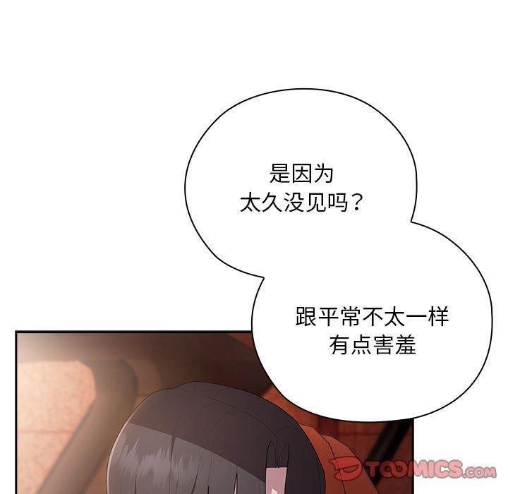 第23话 - 第123.jpg页