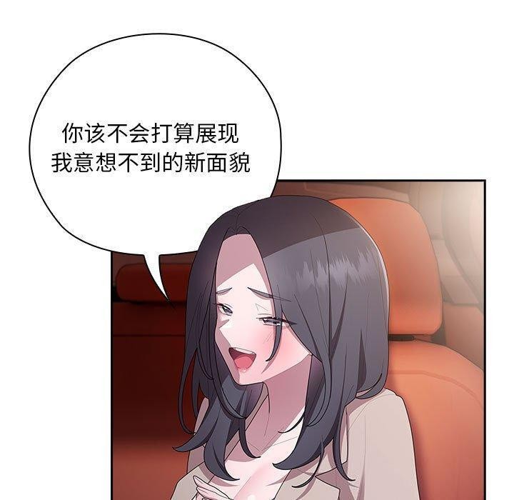第23话 - 第125.jpg页