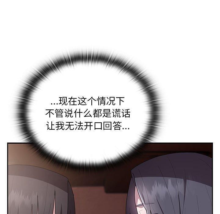 第23话 - 第127.jpg页