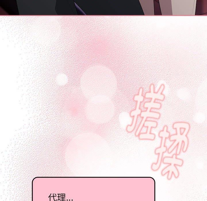 第23话 - 第138.jpg页
