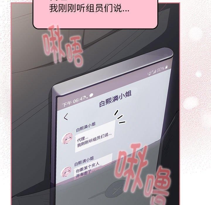 第23话 - 第139.jpg页