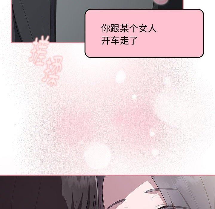 第23话 - 第140.jpg页