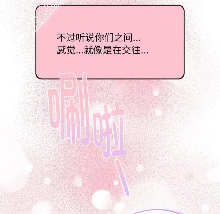 第23话 - 第144.jpg页