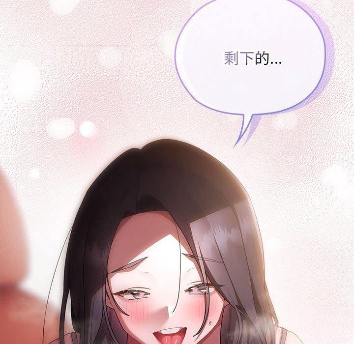 第23话 - 第145.jpg页