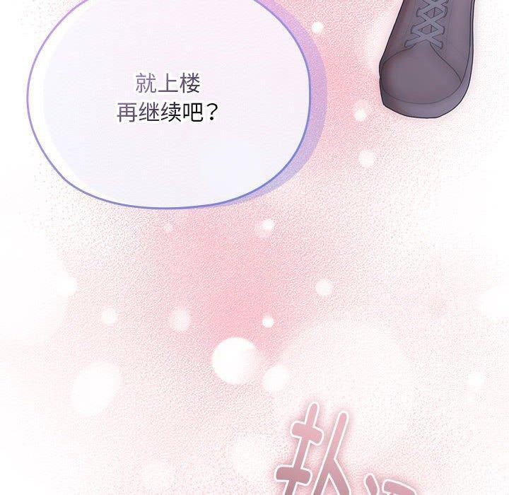 第23话 - 第148.jpg页