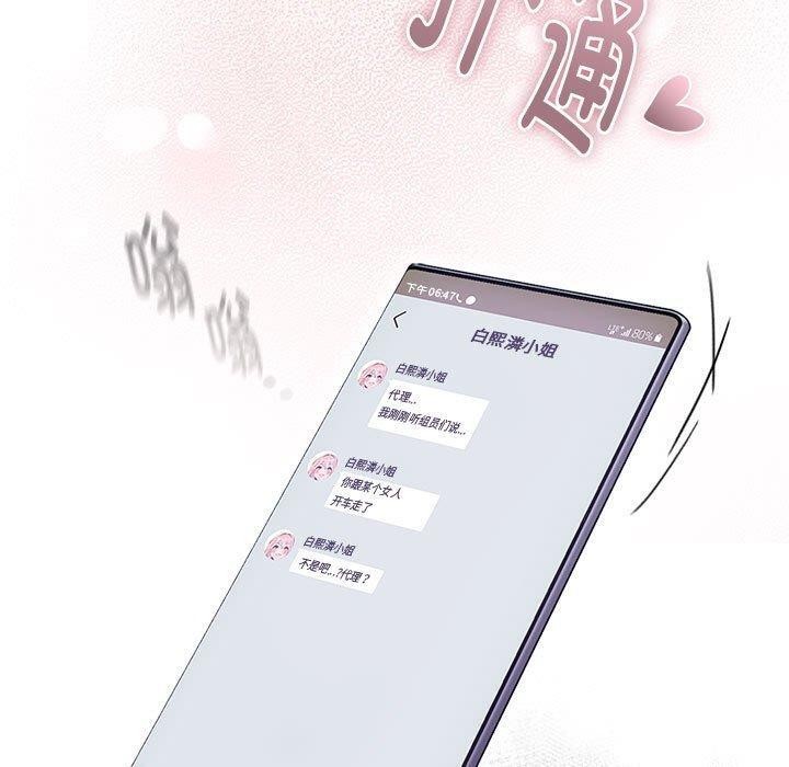 第23话 - 第149.jpg页