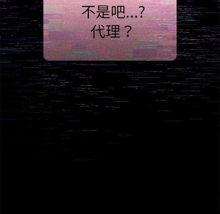 第23话 - 第151.jpg页