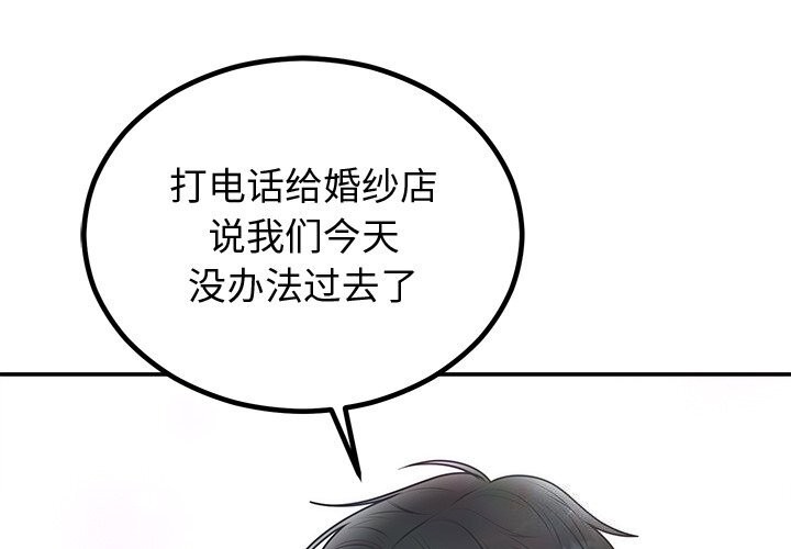 第19话 - 第2.jpg页
