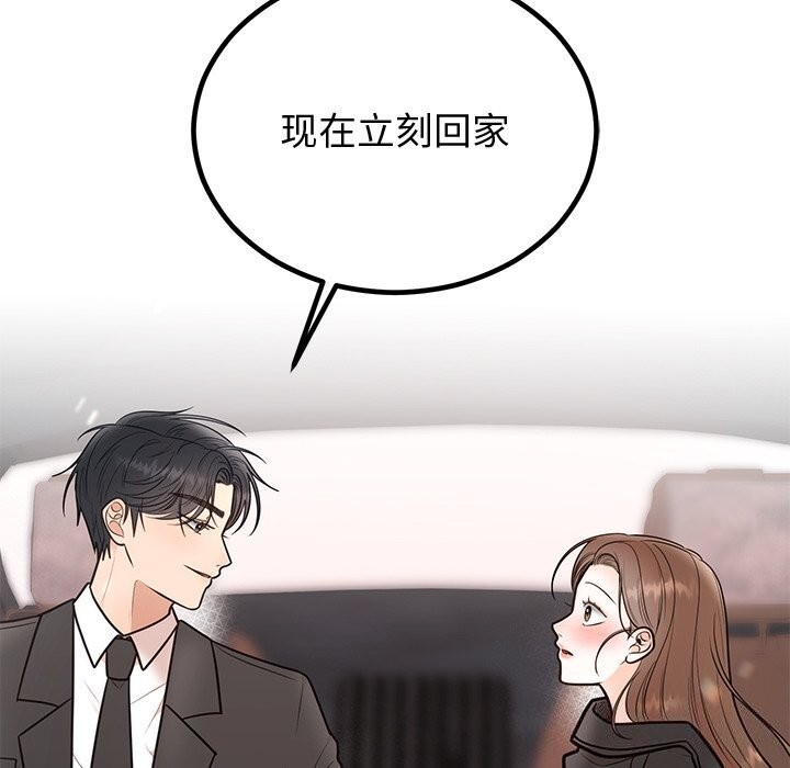 第19话 - 第7.jpg页