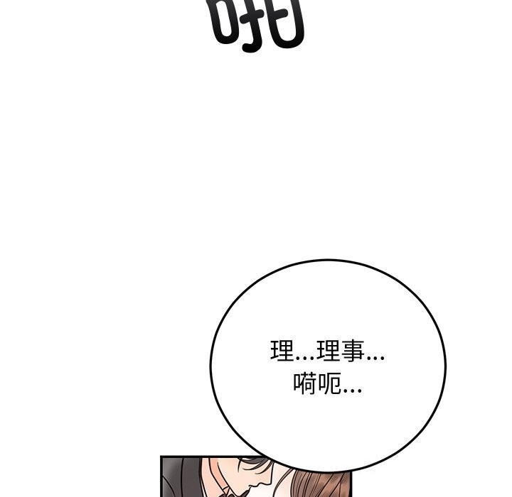 第19话 - 第13.jpg页