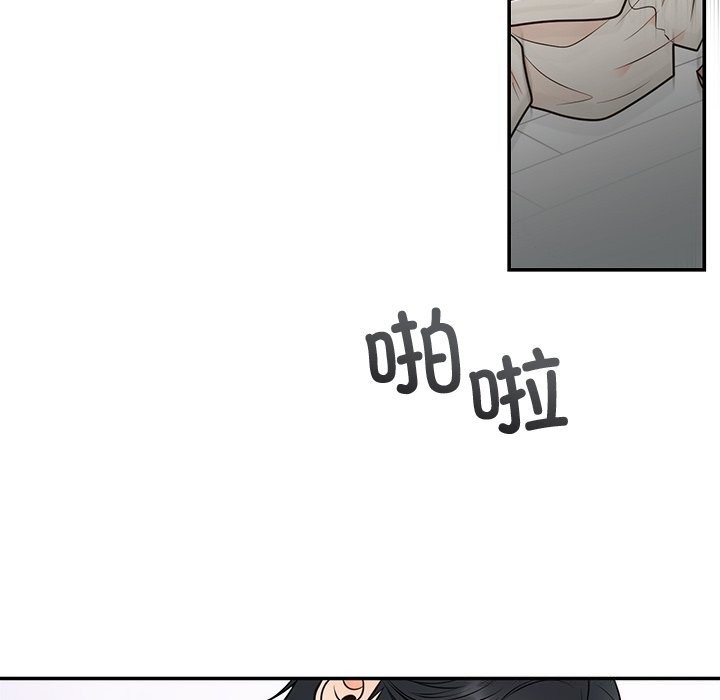 第19话 - 第15.jpg页