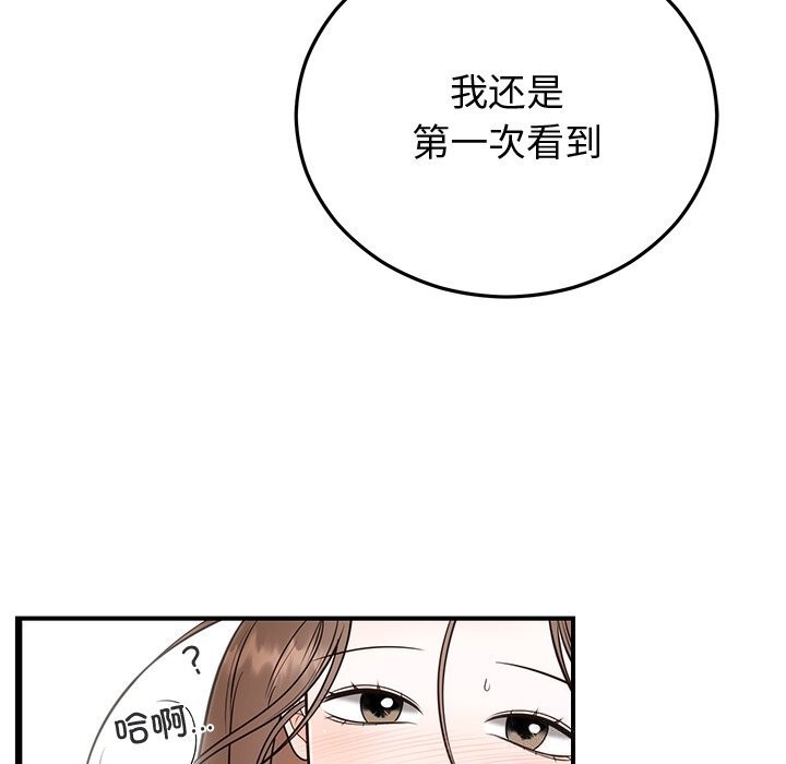 第19话 - 第17.jpg页