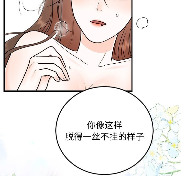 第19话 - 第18.jpg页