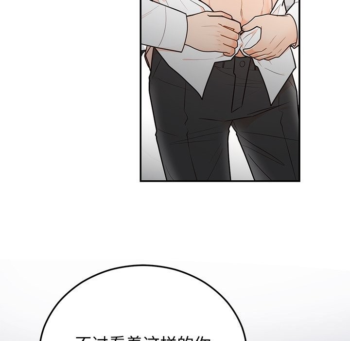 第19话 - 第23.jpg页
