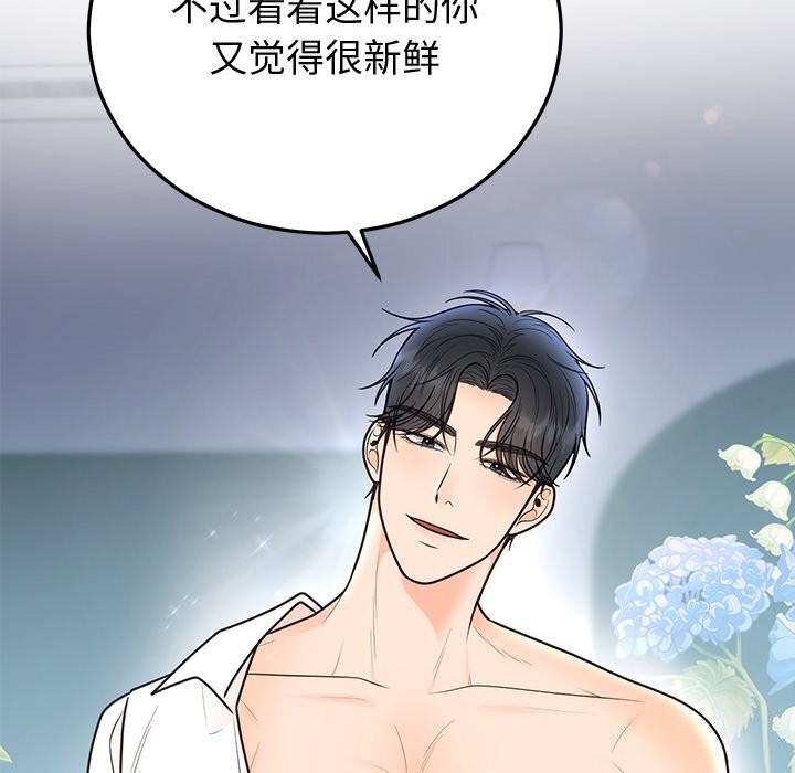 第19话 - 第24.jpg页