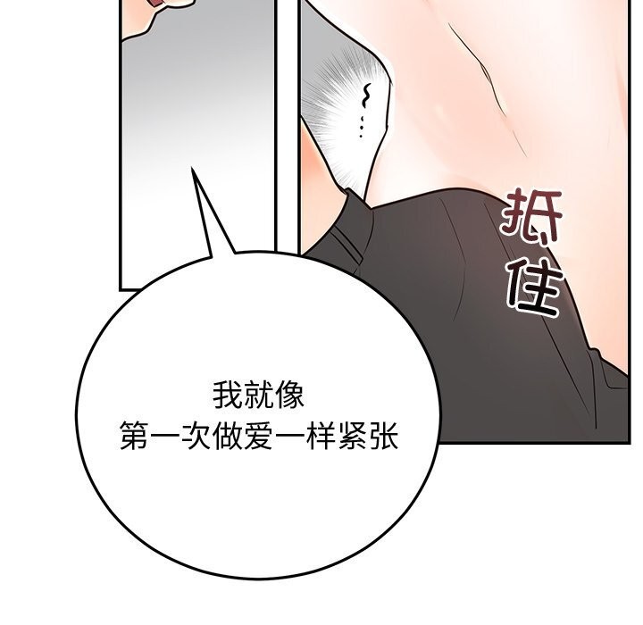 第19话 - 第29.jpg页